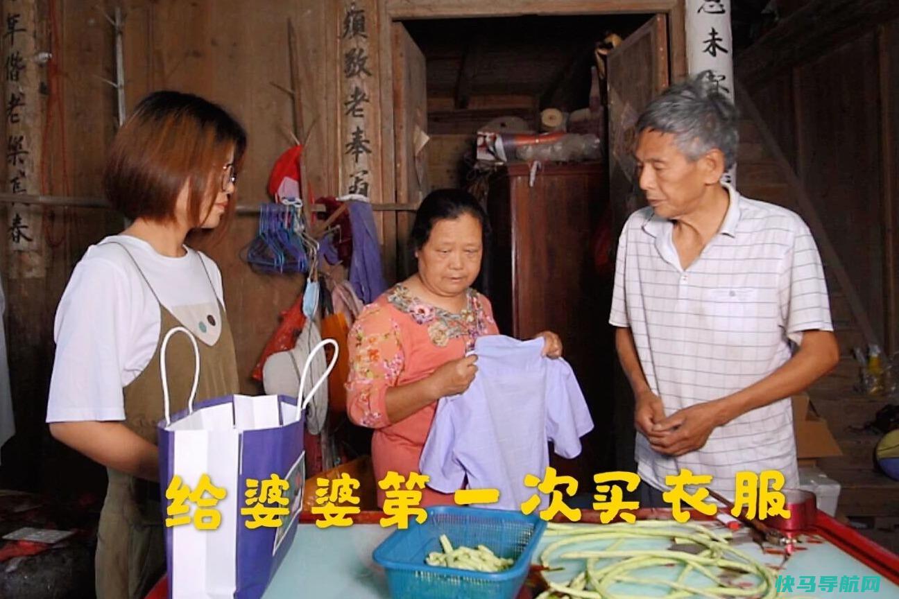 老婆婆的枣树是哪年拍的？