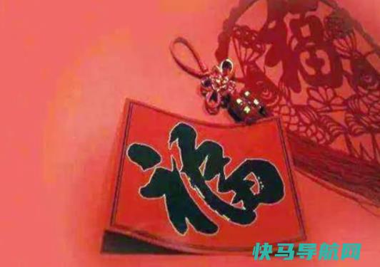 入宅必须要选吉日吗？搬家入宅日属相相冲化解方法