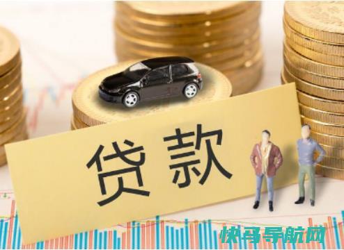 征信五年后恢复了可以贷款吗？二手房贷款担保公司起什么作用